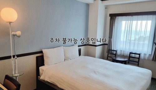 Double Room, Non Smoking (No parking allowed)