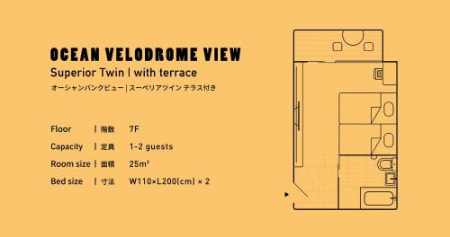 Superior Twin Room with Sea View