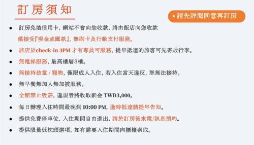 Standard Double Room - No Window