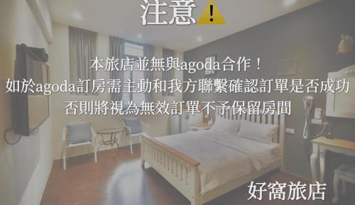Budget Double Room