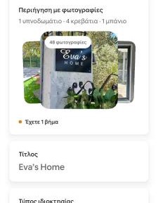 One-Bedroom House
