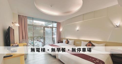 Quadruple Room with Balcony