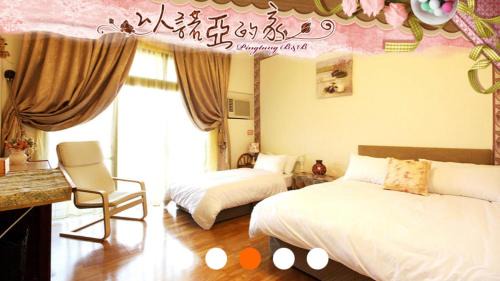 Triple Room with Private Bathroom