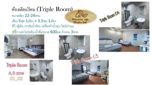 Triple Room with Bathroom