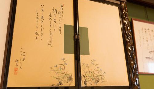 Japanese-Style Room with Shared Bathroom - Non-Smoking
