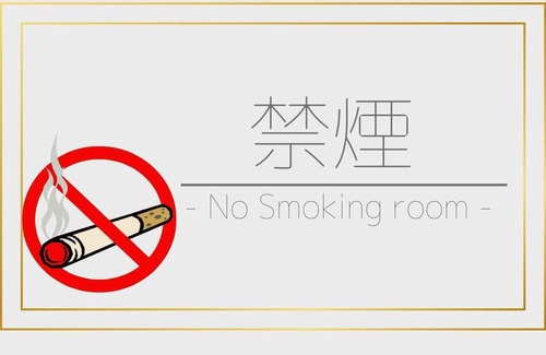 Ozu House | Nonsmoking Double room No meals Standard plan / Ozu Ehime