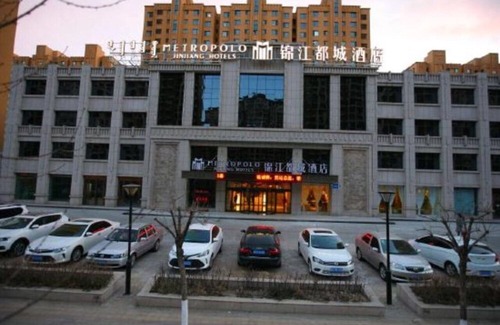Hondlon Hotel | Baotou Railway Station University of Science and Technology Metropolo Jinjiang Hotel