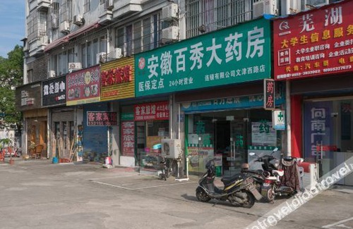 Yijiang District Other | 芜湖6+2旅馆（大学城店）