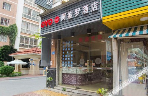 Zhangzhou Other | Apollo Hotel (Zhangzhou Ancient City)