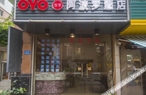 Zhangzhou Other | Apollo Hotel (Zhangzhou Ancient City)