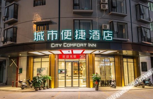 Yuzhou District Hotel | Astor Hotel (Yulin Experimental Middle School)