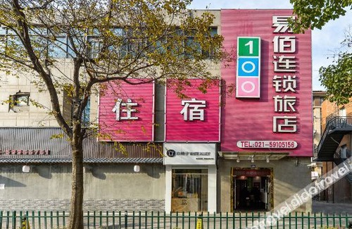 Jiading Hotel | YiBon Hotels Group (Jiading Baiyin Road subway station store)