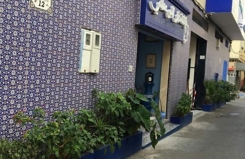 Asilah Apartment | Dar Bouanani