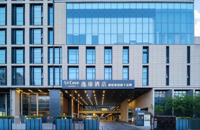 UrCove by Hyatt Nanjing Confucius Temple