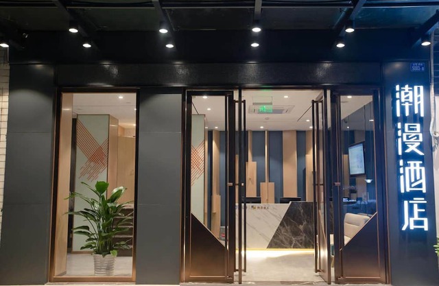 CHEERMAY HOTELS SHENZHEN CITIZEN CENTER