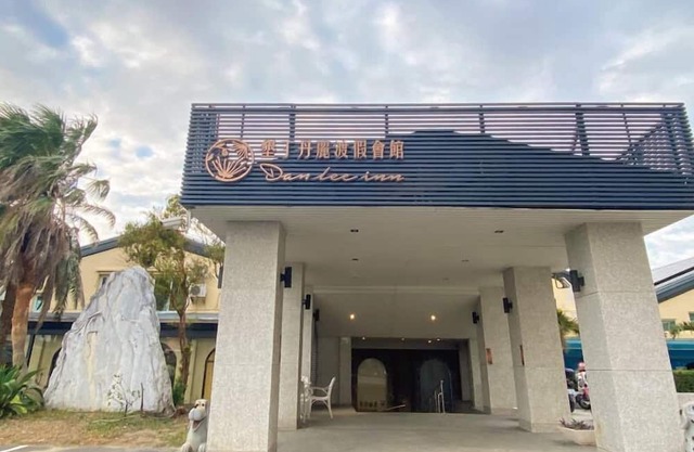Dan Lee Inn