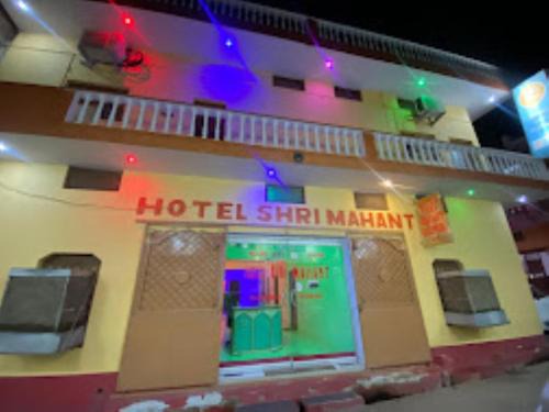 Hotel Shri Mahant , Orchha