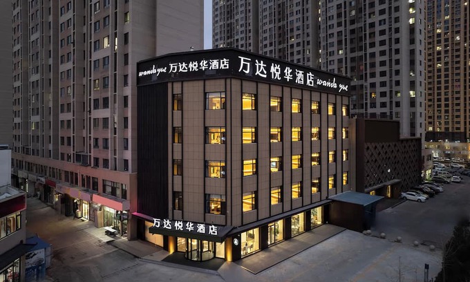 Tangshan Hotel | Wanda Yuehua Hotel Tangshan North