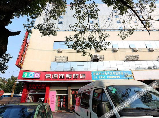Cixi Hotel | 100 Inn Cixi Bus West Station