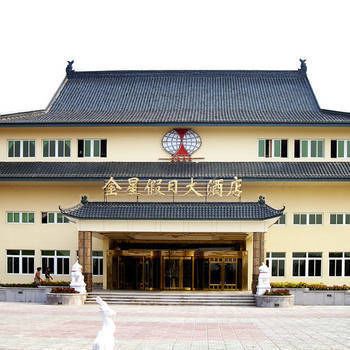 Shijiazhuang Hotel | Golden Star Holiday Hotel（Shijiazhuang Zhengding Branch）
