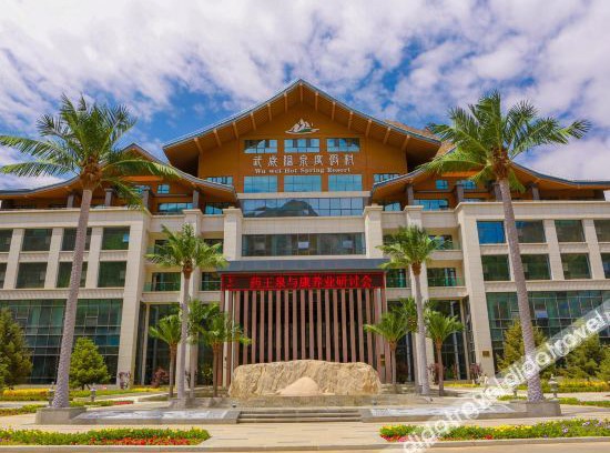 Liangzhou Hotel | Wu Wei Hot Spring Resort