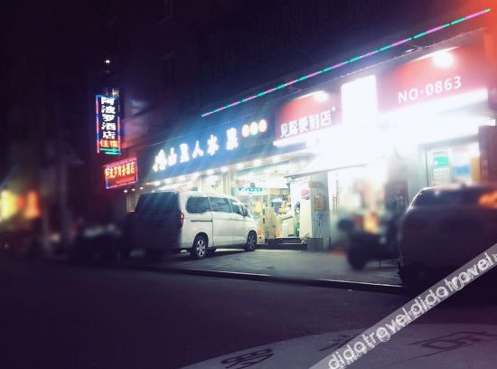 Zhangzhou Other | Apollo Hotel (Zhangzhou Ancient City)