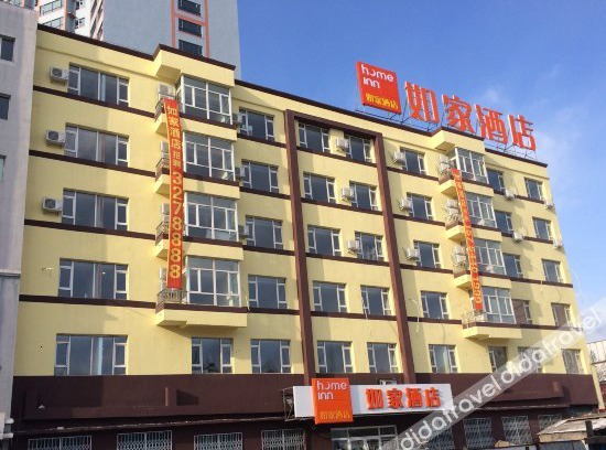 Hunjiang District Hotel | Home Inn Baishan Railway and Bus Terminal